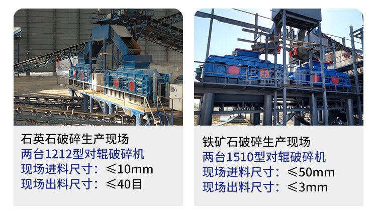 液壓對輥破碎機(jī)設(shè)備工作原理及性能優(yōu)勢如何，您了解嗎? 